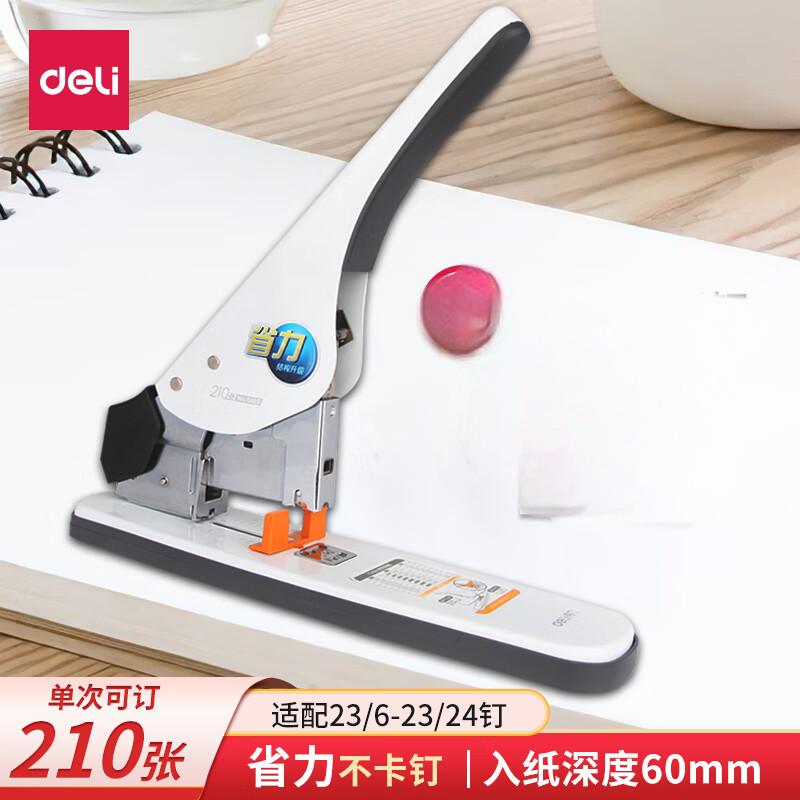 得力deli-0485省力重型订书机厚层大号订书器长臂装订机不卡钉 弹出式结构 办公用品 白色