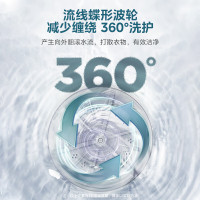 美的(Midea)半自动双桶洗衣机 8公斤洗+5.5脱水双缸波轮 老人简易操作 品质电机小巧不占地 租房宿舍必备