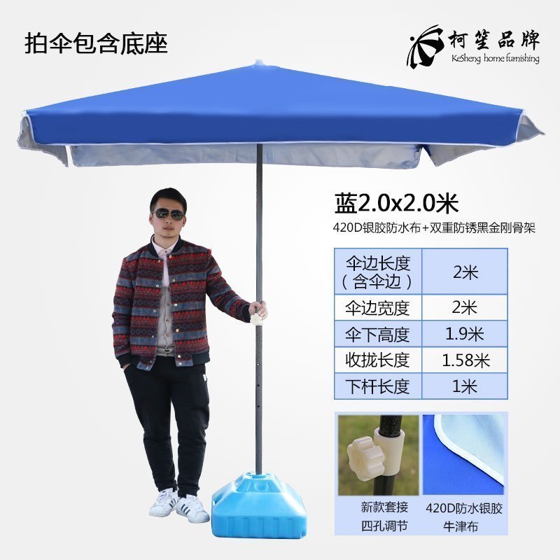 大号户外遮阳伞摆摊伞太阳伞商用伞大型伞地摊四方伞防晒防雨折叠 酒红2.0*2.0四档调节/银胶加厚高清大图