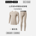 英国me feeling山羊绒男士保暖内衣套装加绒无痕发热秋衣裤秋冬款 XXXL（160-180斤 暖驼色套装【山羊绒5A抑菌】