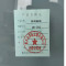 锲衡 玻璃隔断 QH-502/平方米