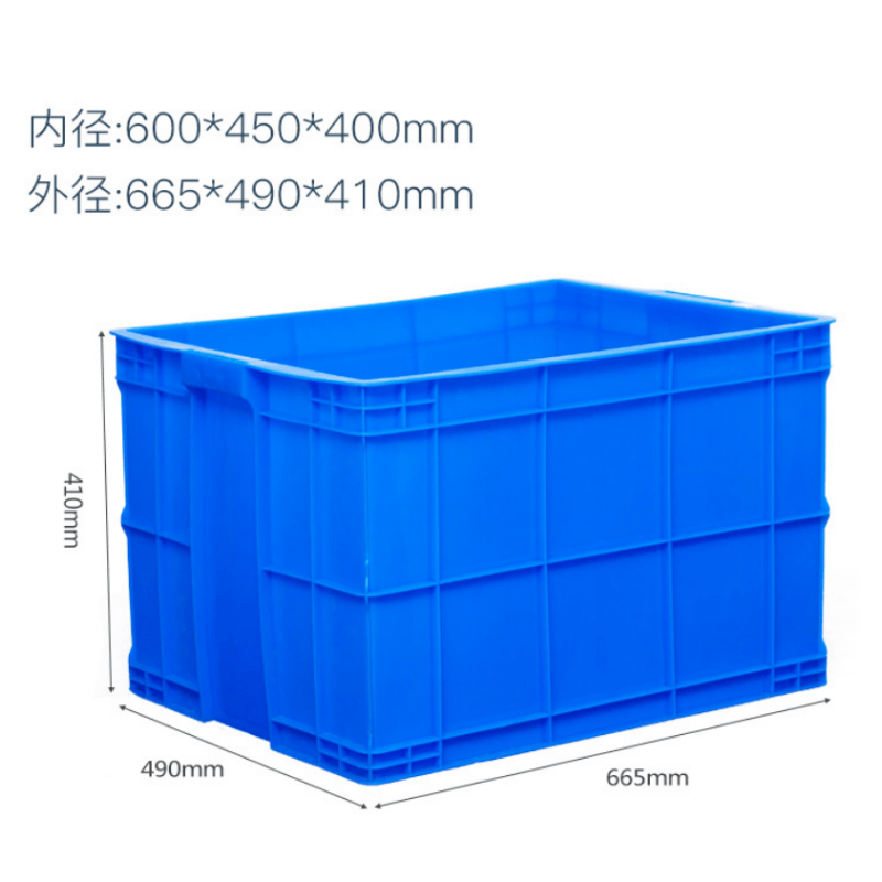 鑫木樽收纳箱66.5*49*41cm个高清大图