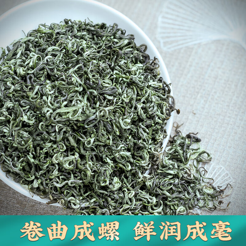 五叶泉明前特级碧螺春礼盒装五叶泉茶叶绿茶苏州碧螺春特级嫩芽250g 明前花果香新茶茶叶礼盒新老包装 随机发货高清大图