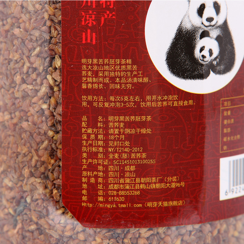 明芽苦荞茶四川大凉山全胚芽苦荞麦大麦花草茶花茶500g