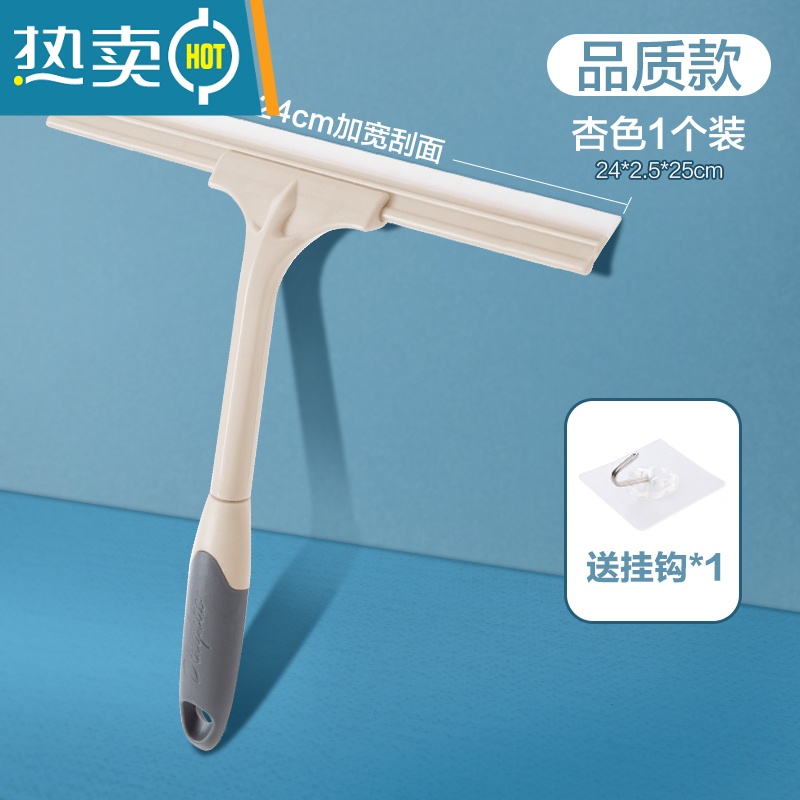 敬平擦玻璃器家用卫生间台面镜子硅胶刮水器地板刮刀清洁工具擦窗器 [品质款&杏色] 送挂钩*1高清大图