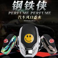 宁百辰适用于林肯MKZ MKC MKS汽车空出风口香水香薰车载香水车标香水