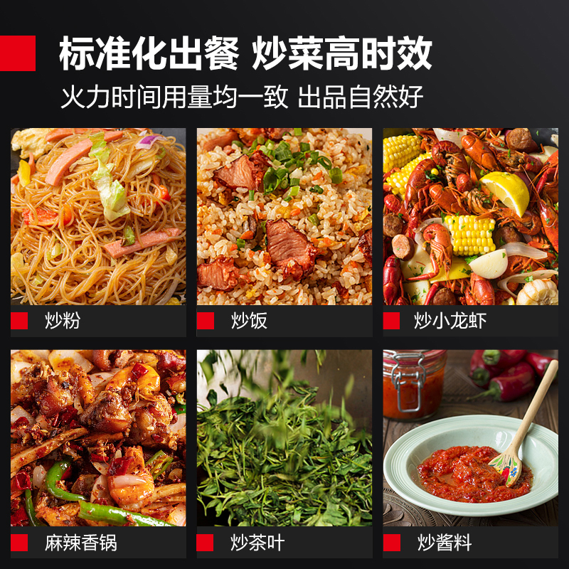 德玛仕(DEMASHI)商用电磁炉大锅灶 食堂电磁灶大功率智能炒菜机 酒店学校厨房设备凹面大炒炉 DL-GQ60