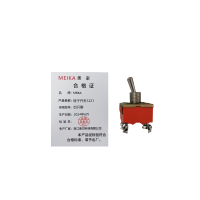 MEIKA 钮子开关1221 四只脚 个