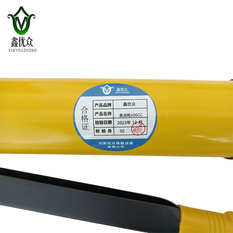 鑫优众 高压手动黄油枪 600CC 把高清大图