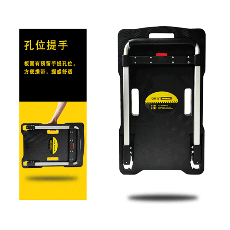 安赛瑞 12610 折叠式平板小推车哦(单位:台) 黑色高清大图