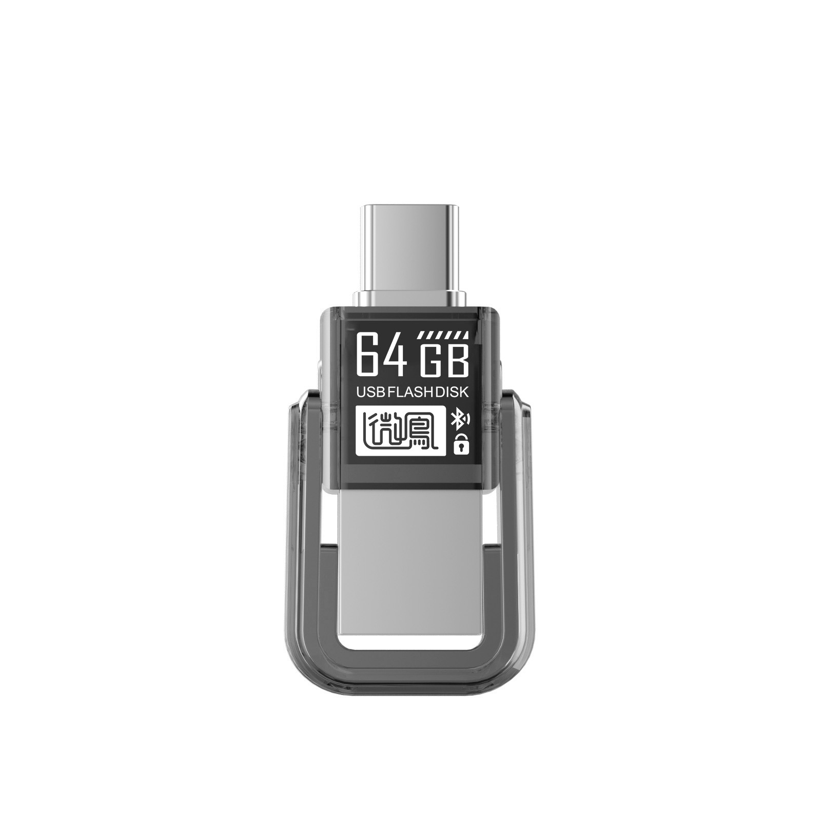 纽曼(Newmine)UD29 64GB U盘 灰色 Type-C USB3.0 高速接口 双接口 分区加密 手机电脑