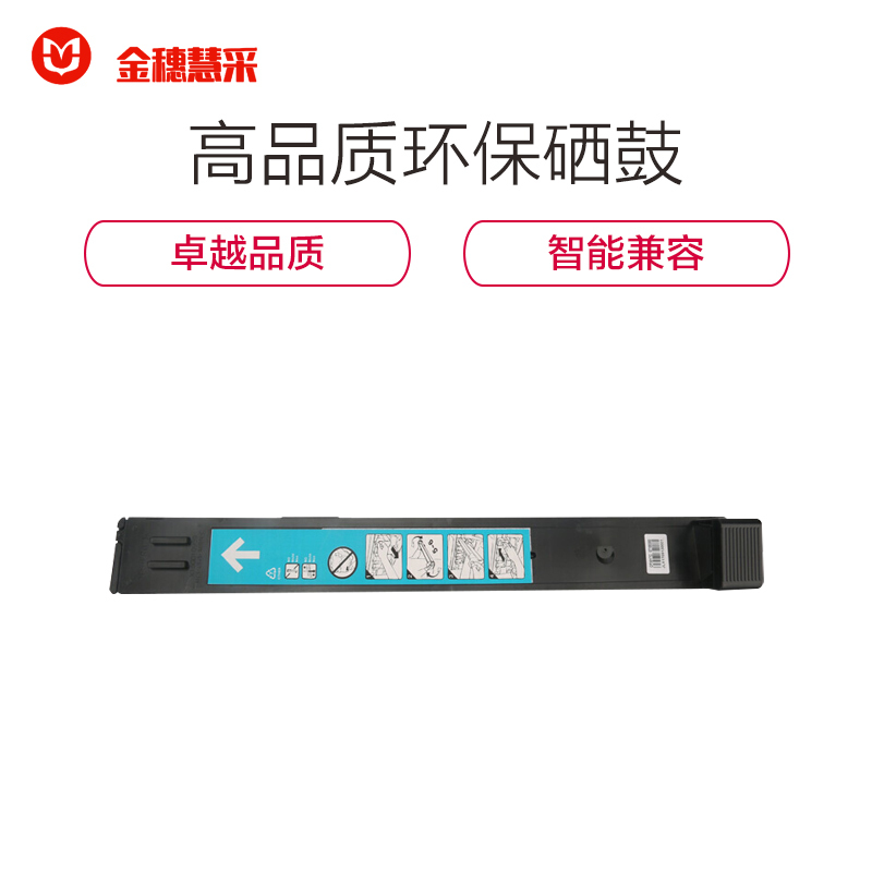 金穗慧采 CF301A 粉盒适用于 HP(惠普0 M880Z/M880