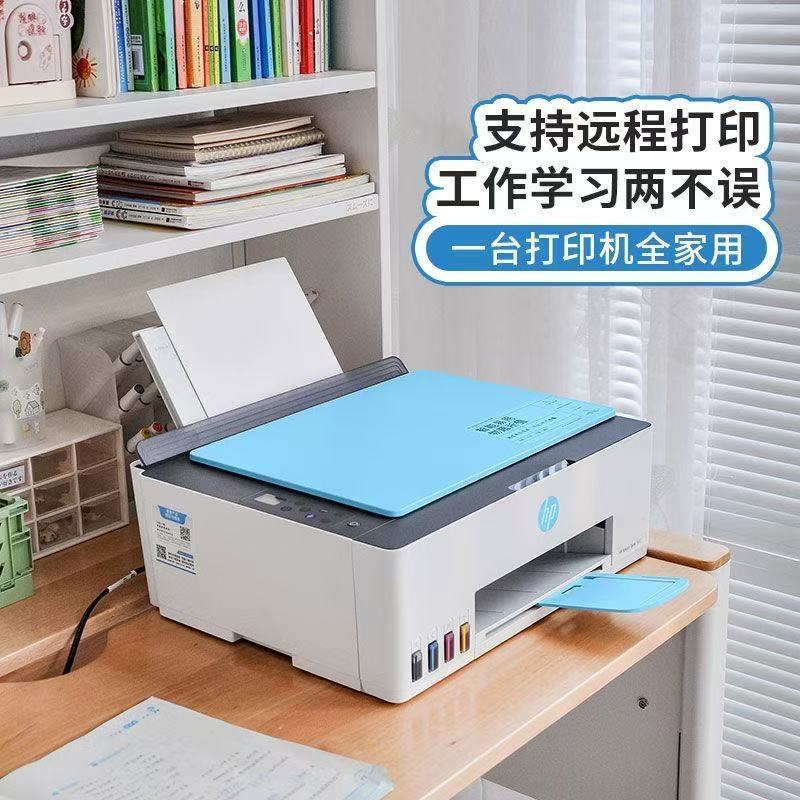 惠普tank596打印机小型家用复印扫描一体彩色喷墨学生无线连供官方标配:含原装墨水4支高清大图