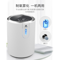 美菱(MELING)ZY-F1WA2制氧机一机两用1L静音医用级93%高氧语音遥控孕妇吸氧机家庭家用老人氧气机器基础款