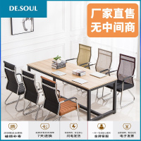 办公椅会议室靠背椅洽谈椅职员电脑椅学习椅家用麻将椅学生宿舍椅