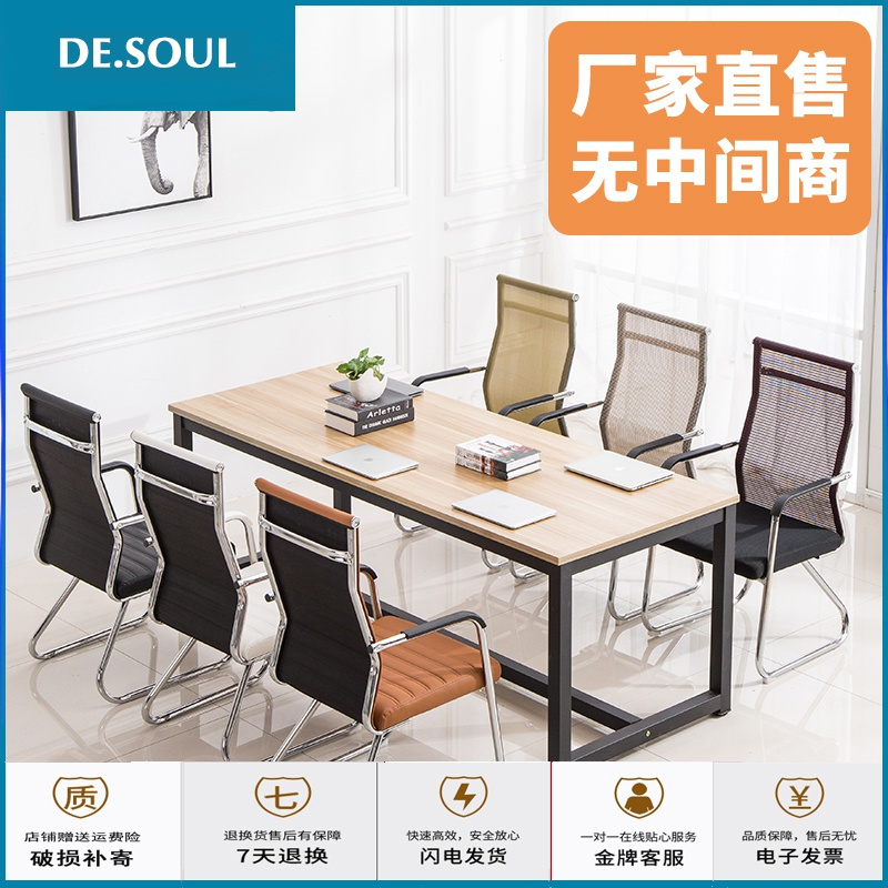 办公椅会议室靠背椅洽谈椅职员电脑椅学习椅家用麻将椅学生宿舍椅