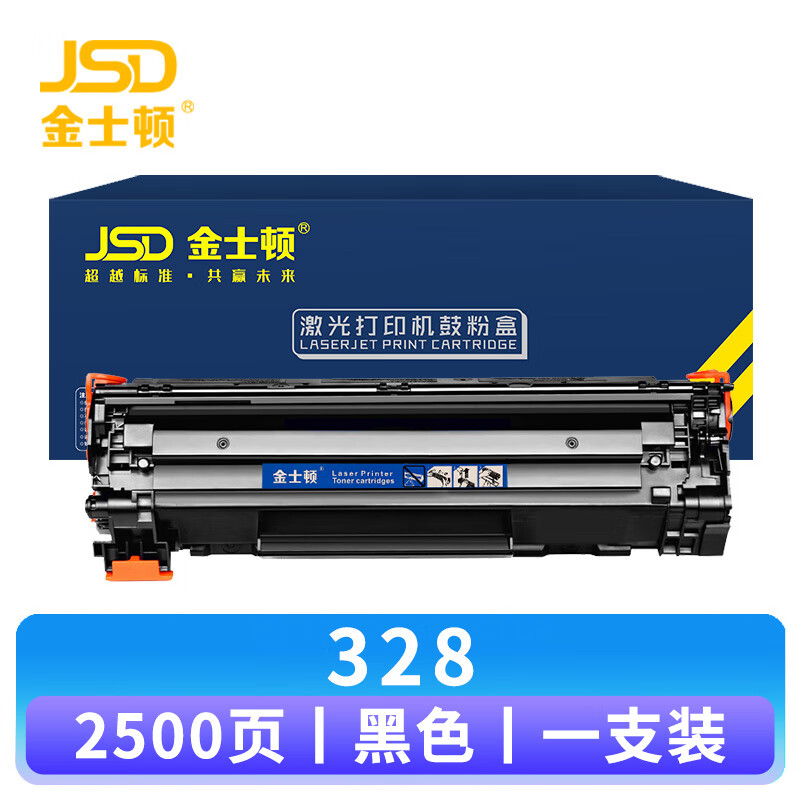 金士顿 硒鼓328 支