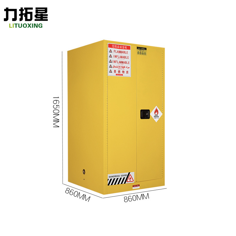 力拓星 防爆柜 60加仑 台