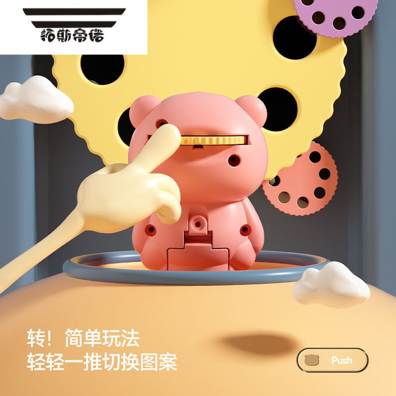 拓斯帝诺投影仪手电筒儿童玩具幻灯片发光投影灯女孩男孩宝宝睡前故事机 粉小熊[动态投影24个图案]充电版