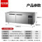 喜莱盛 制冷工作台1.2米双温工程款直冷 XLS-GZT1200