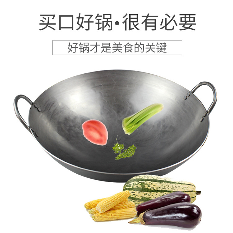圣诗泽 双耳大铁锅 加厚38cm 1个