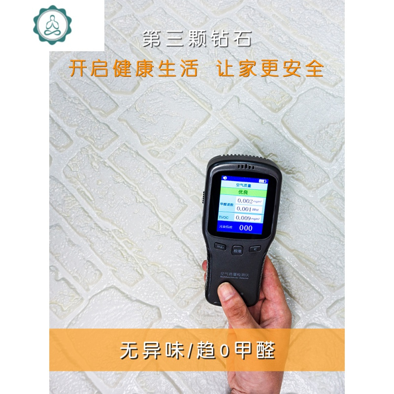 砖石纹卧室客厅文化石装饰软包墙纸自粘3d墙墙壁贴纸