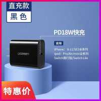 绿联 20760+10493 单口 Type-C PD充电器 白色 20W+1米快充数据线