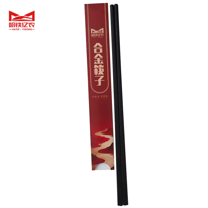 哈铁亿农 合金筷子 24cm 双高清大图