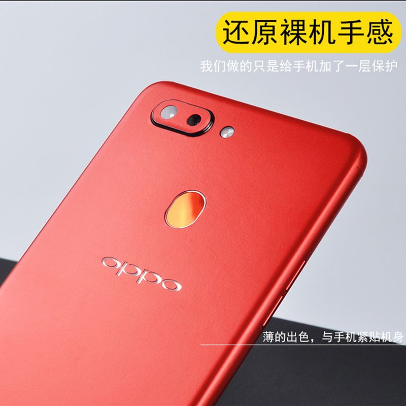 oppor15梦境版手机膜r15后膜贴纸冰膜改色全包边背膜超薄创意彩膜