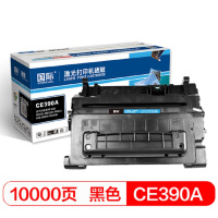 国际 CE390A黑色硒鼓(适用惠普HP M4555 M4555F M4555H M601 M602 M603 ) JH