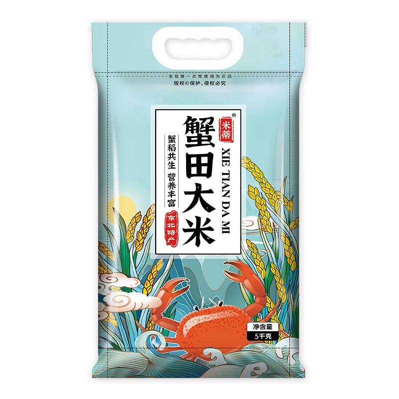 东北蟹田大米10斤珍珠米新米 厂家直发