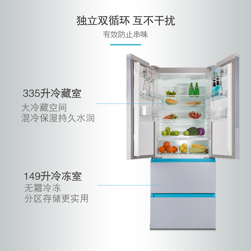 西门子(SIEMENS)484升 家用变频多门冰箱 混冷无霜 双循环不串味 BCD-484W(KM48EA90TI)