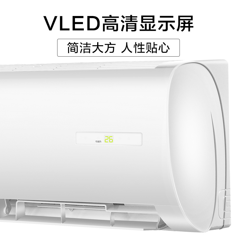 美的(Midea1匹壁挂式空调 静音节能 家用冷暖三级定频空调挂机省电星KFR-26GW/DN8Y-DH400(D3)