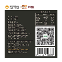 辉业精选红小豆1kg颗粒饱满 东北秋收新豆 易出沙大米伴侣