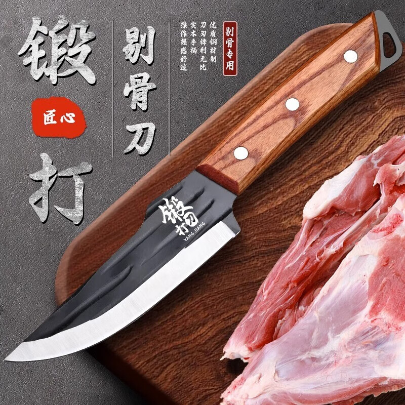 剔骨专用刀屠宰杀猪羊分割刀锻打锤纹刀具锋利牛排尖刀手把肉小刀7163 多用便捷小刀