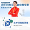 有优贝贝(YUYUBABY)儿童户外大型游乐设备幼儿园玩具感统训练游戏户外体育器械跳跃运动