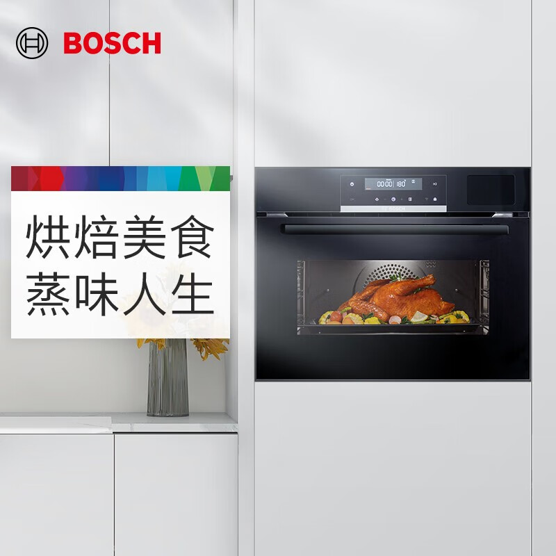 博世CSA589BB6W 蒸烤箱一体机嵌入式 智能蒸汽烤箱蒸箱烤箱二合一 45升大容量 双重自清洁高清大图