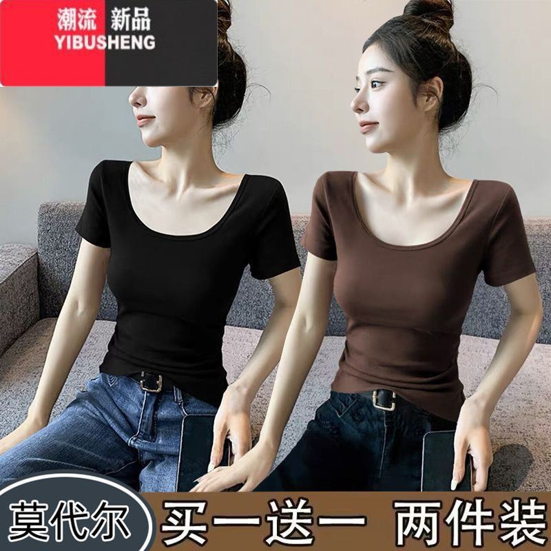 YIBUSHENG单/两件莫代尔u领短袖女季韩版新款纯色修身百搭半袖t恤上衣服高清大图