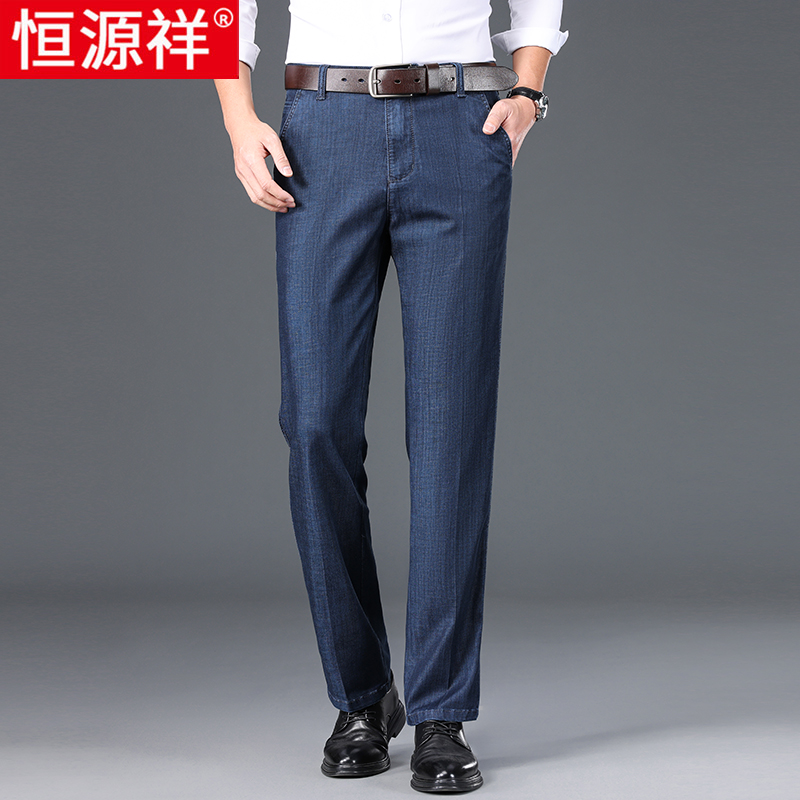 恒源祥冰丝牛仔裤男士2025夏季薄款宽松高腰中老年爸爸夏天长仔裤高清大图