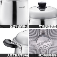 苏泊尔304不锈钢炖锅ST24P1 加高加深汤锅 24cm 电磁炉燃气适用