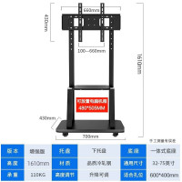 电视移动支架 可放电脑主机