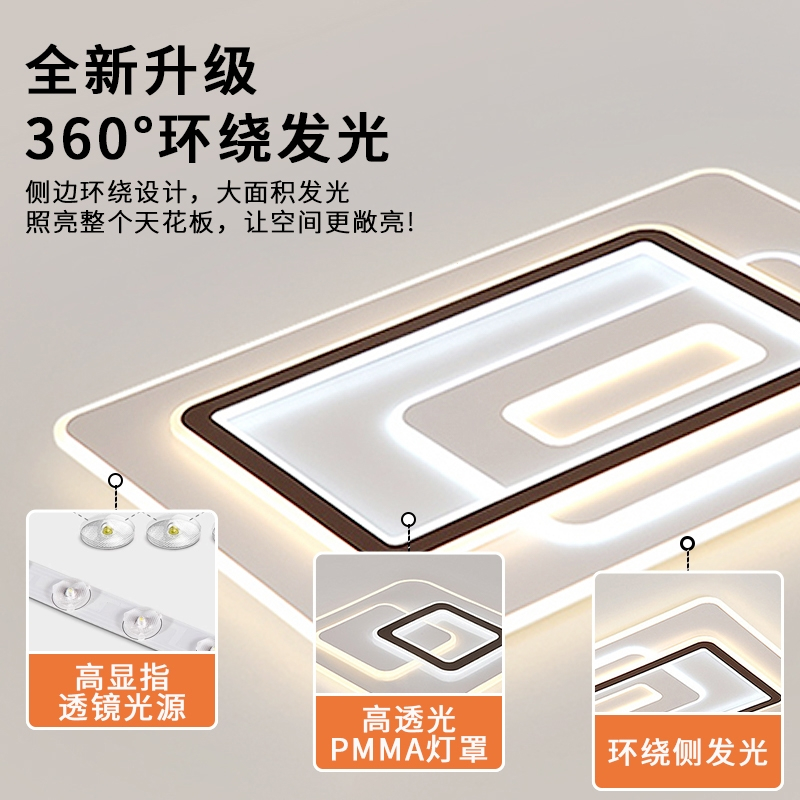 古达客厅主灯客厅灯现代简约大气led吸顶灯大灯全屋灯具