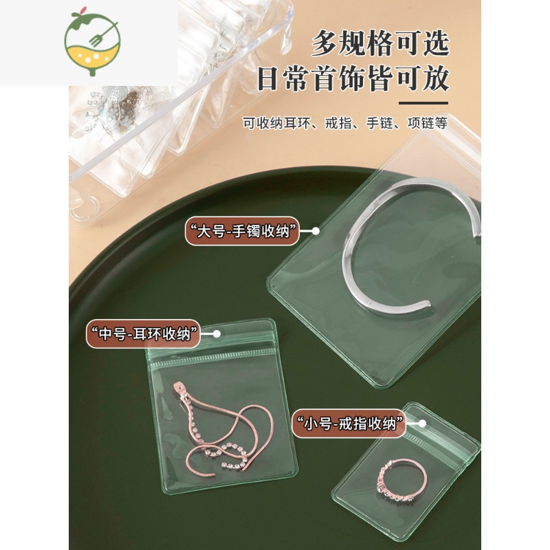 YICHENG防氧化首饰盒耳环耳钉项链手饰品盒子透明便携耳饰戒指收纳袋器