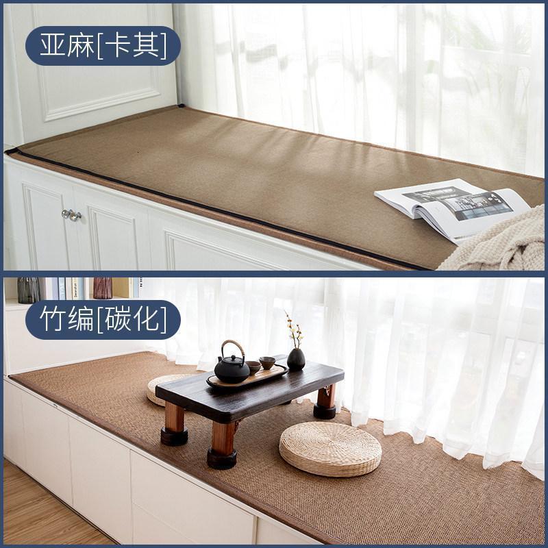 BONJEAN飘窗垫窗台垫阳台坐垫双面榻榻米垫子四季通用日式北欧式定做 双面:亚麻【卡其】+竹编【碳化色】布面升级可拆洗【另拍】30