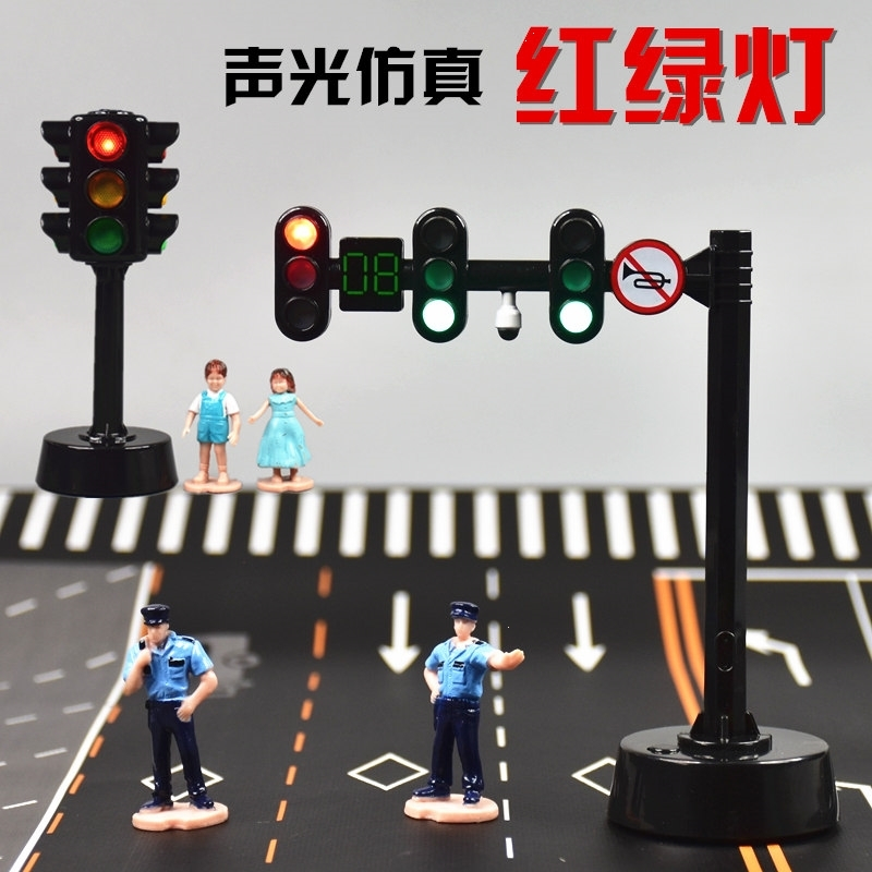 双头红绿灯玩具智扣交通信号灯模型道路标志牌幼儿园儿童教具仿真 双头红绿灯北欧地垫12个合金回力小车