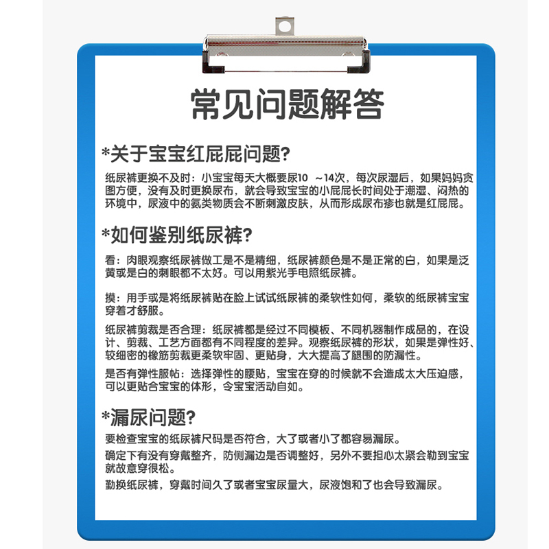 【米兜熊母婴旗舰店】米兜熊纸尿裤至尊版M码52片 轻薄透气防漏男女宝宝婴儿尿不湿