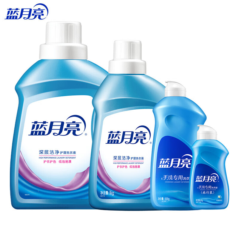 蓝月亮机洗手洗洗衣液组合 洁净薰衣草洗衣液2kg+1kg+手洗翻盖500g+80g 81000484
