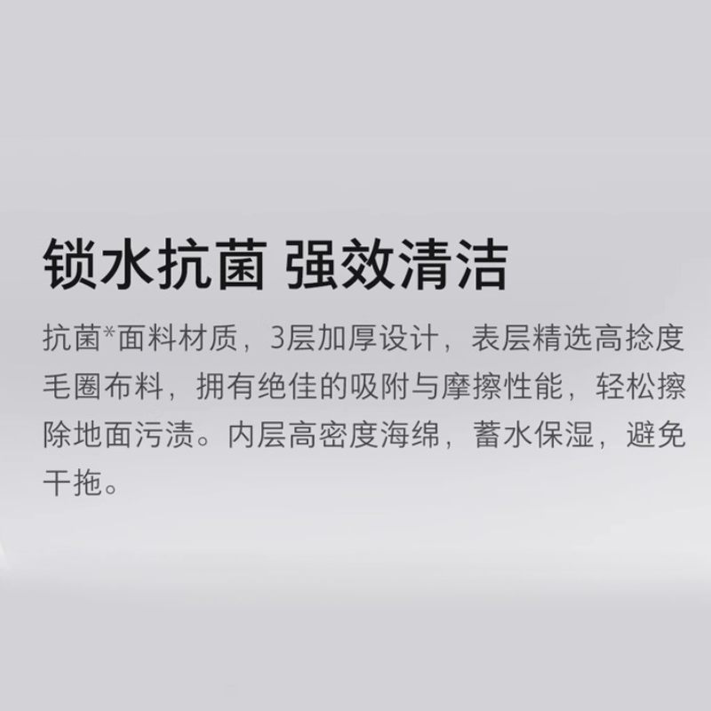石头扫地机器人配件-抗菌旋转拖布-深灰高清大图