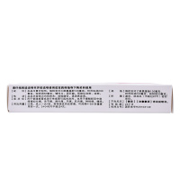 白云山 何济公 阿咖酚胶囊 20粒/盒 流行性感冒发热 缓解偏头痛 关节痛 牙痛 肌肉痛 神经痛经药