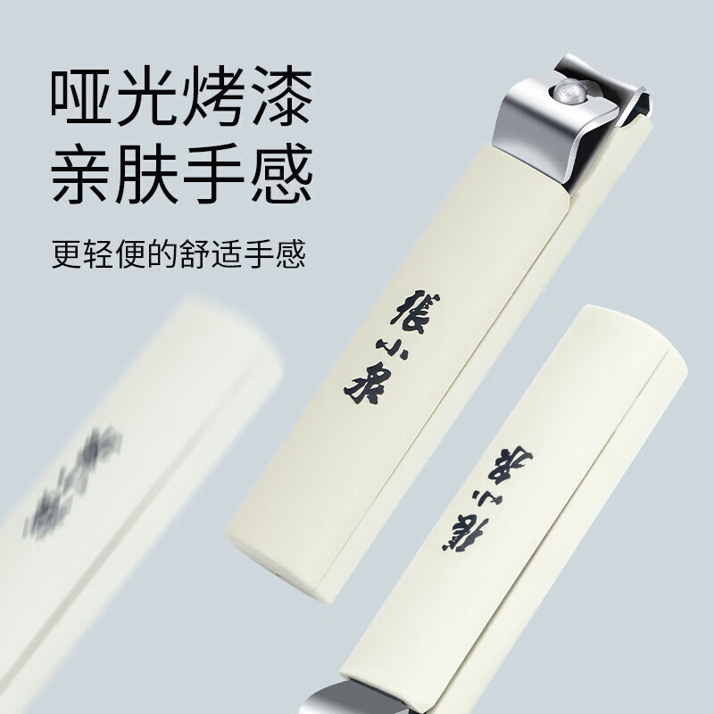 张小泉倾巧系列五件套 指甲刀套装指甲钳指甲剪美甲修甲 套装五件套H100031高清大图